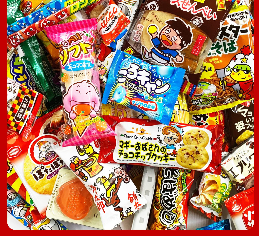 駄菓子詰め合わせ 45点 買い増しセット 駄菓子 子供 イベント バラまき