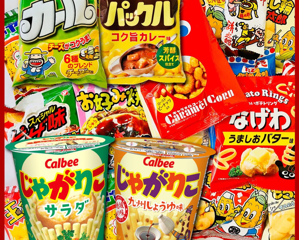 じゃがりこ、じゃがビー、かるじゃが、亀田の柿の種などお菓子まとめ売り Amazon.co.jp: 亀田製菓 亀田の柿の種 辛旨ホットチリ 164g ×2袋
