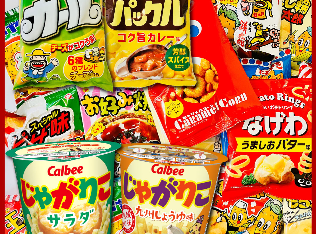 カルビー（Calbee） 地域限定 じゃがりこ ・ カール など人気菓子が
