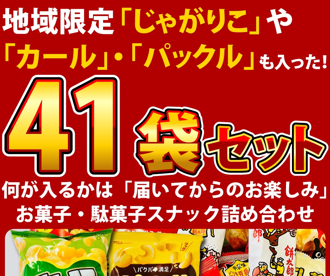 のりこスナック 230g 541kcal Amazon.co.jp: 小浅商事 スナックのり(バター風味) 8切80枚入り