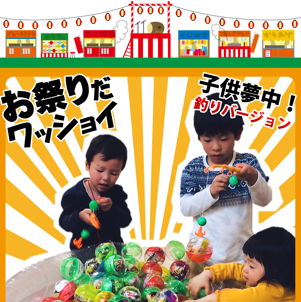 中村製菓 カプセル入り☆お菓子・駄菓子詰め合わせ釣りバージョン