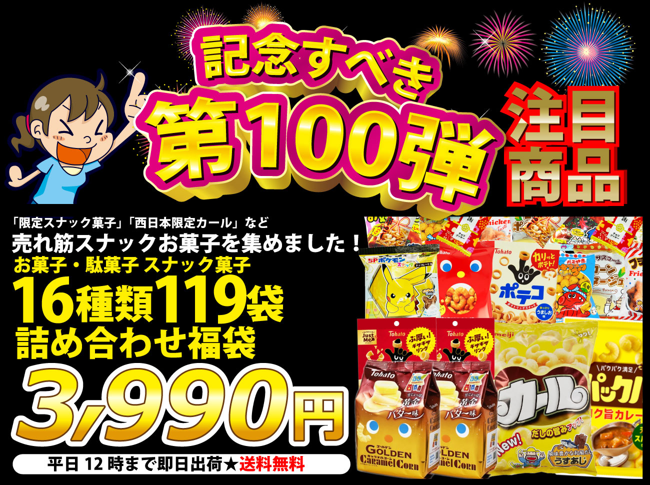 亀のすけ - Yahoo!ショッピング