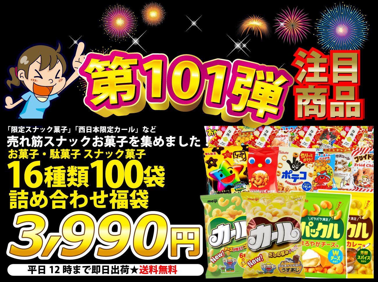 亀のすけ - Yahoo!ショッピング