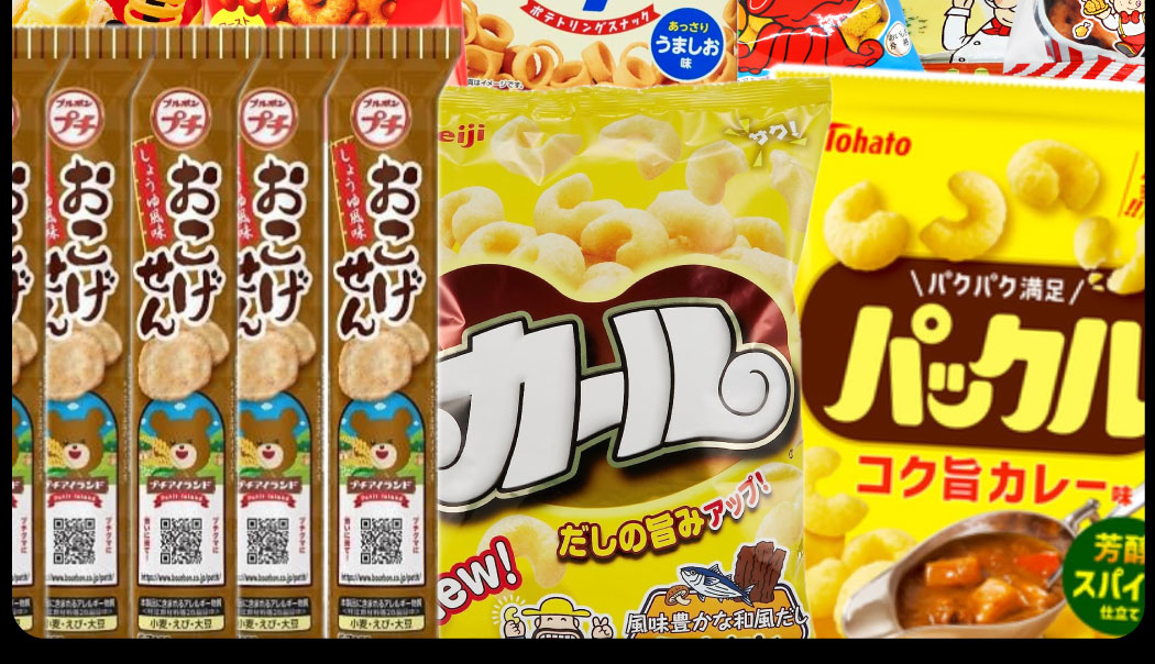 カルビー（Calbee） 第99弾 パックル や カール も入った