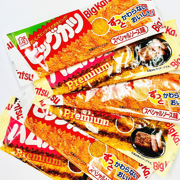 スグル食品 昔からある懐かしい駄菓子「 ビッグカツ 」2種類の味