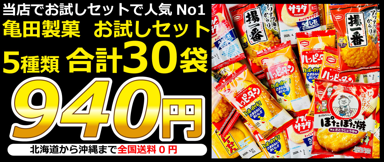 亀のすけ - Yahoo!ショッピング