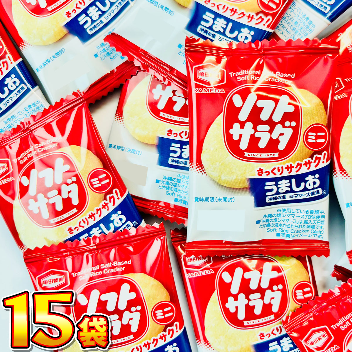 HIーCHEW 森永 ハイチュウ アソート HI-CHEW 258g（約60個入） メール