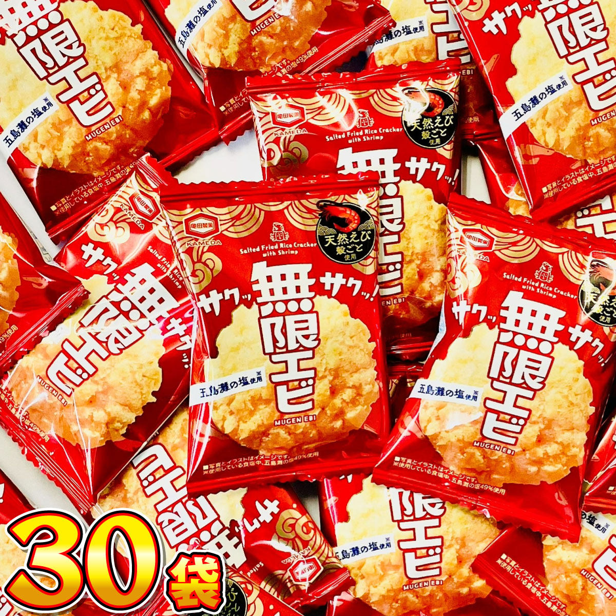 お菓子その他15キロから お菓子 - 商品のご案内 | V-check | 暮らしのいちばんそばにいたい。