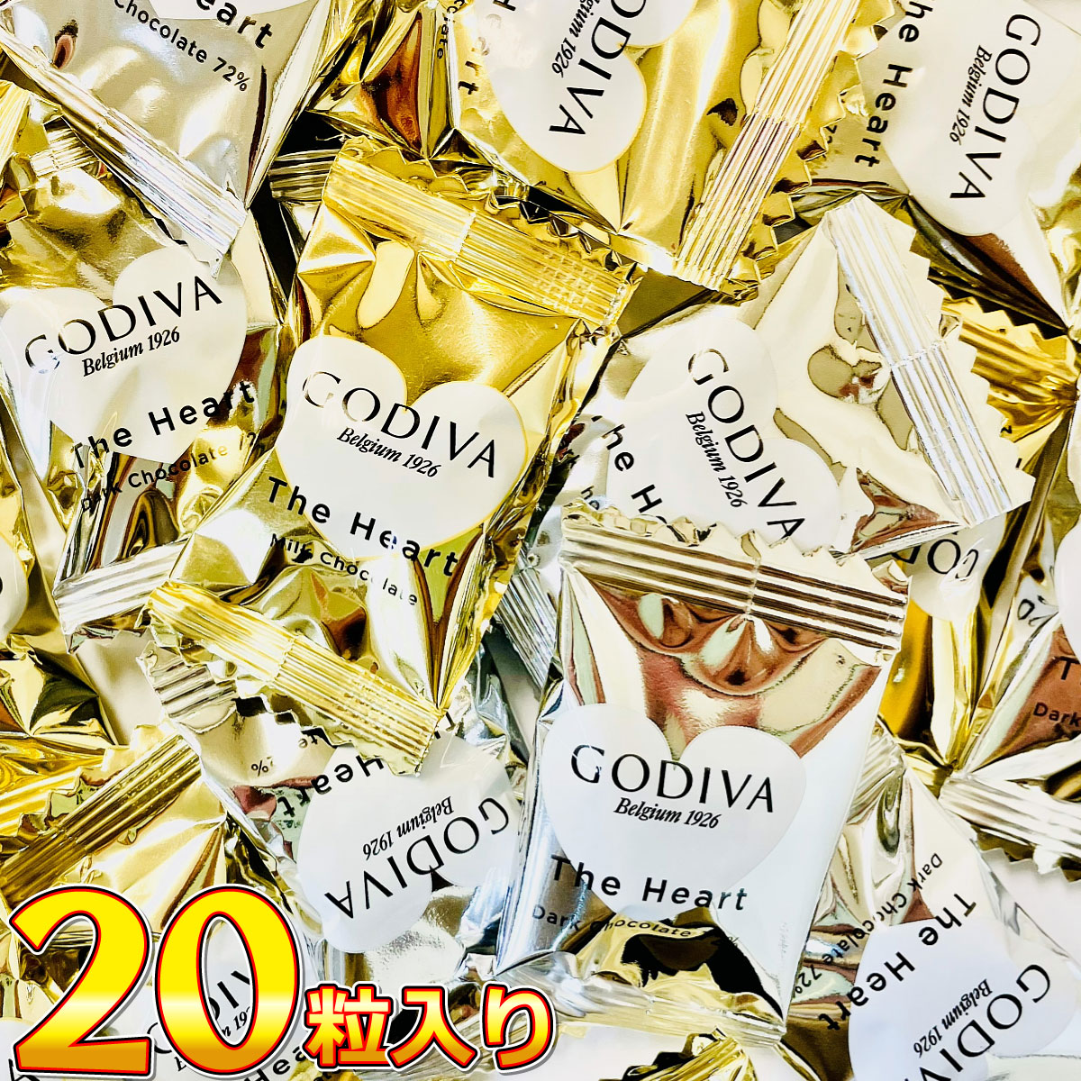 ゴディバ（GODIVA） ハートチョコレート アソート 1袋（2種類 合計20粒