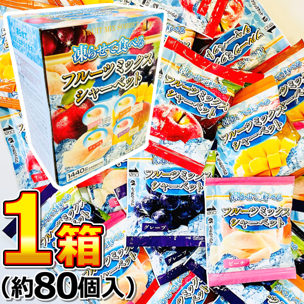 超絶10000円福箱【フルーツシャーベット】 fb4ap05-24-cart.jpg