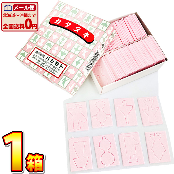 ハシモト 昔なつかし「 かたぬき 菓子 」 1箱 100枚入 カタヌキ