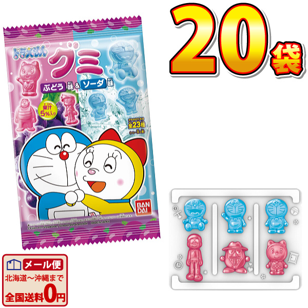 ご当地ドラえもんセット　23個　おまけ5体 BANDAI バンダイ ドラえもん グミ ぶどう味＆ソーダ味 1袋（18g