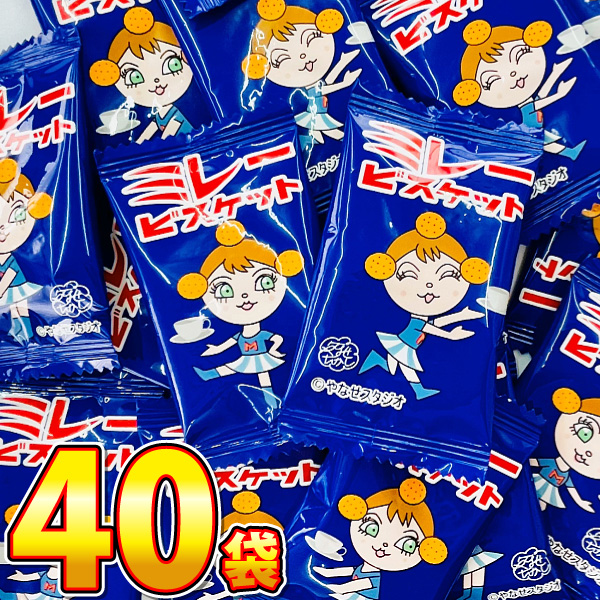 まじめなおかし 業務用 ミレービスケット 1袋（1枚入）×40袋　ゆうパケット便 メール便 送料無料 不二家 駄菓子 ポイント消化 お試し 訳あり ミレー 限定