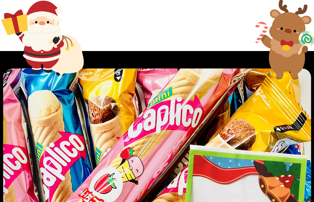 Caplico グリコ クリスマスギフト袋入り！ カプリコ ミニ 3種類 合計10