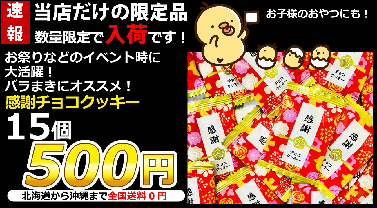 亀のすけ - Yahoo!ショッピング