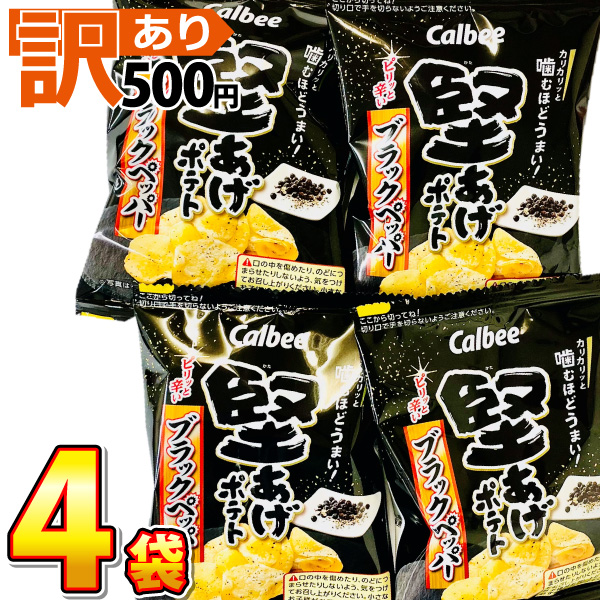 こんにゃく大魔王 Amazon.co.jp: 魔芋素毛肚 中華物産零食 こんにゃく爽麻酱味 香