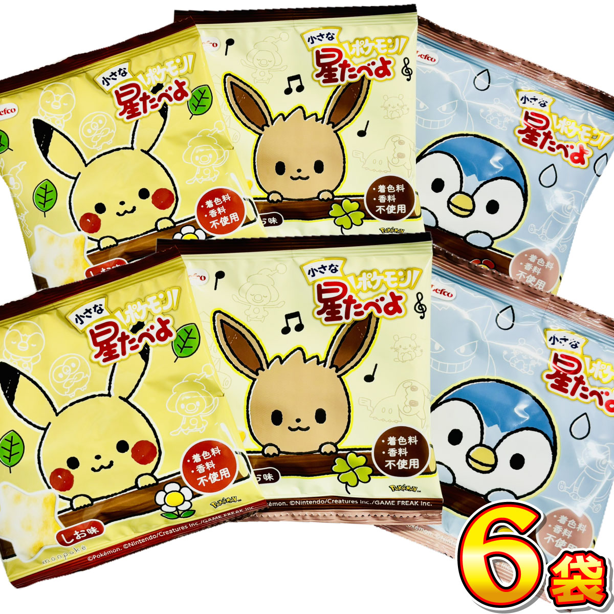 ポケモン スナック」の人気商品一覧・価格比較 - 価格.com