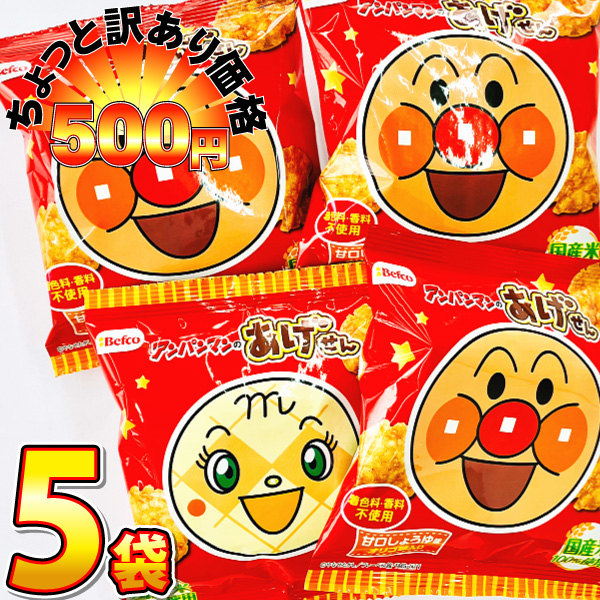 Yahoo! Yahoo!ショッピング(ヤフー ショッピング)500円 送料無料　栗山製菓 アンパンマン のあげせん　甘口しょうゆ味 1袋（15g）×5袋　ゆうパケット便 メール便 送料無料　500えん 送料無料 ポイント消化