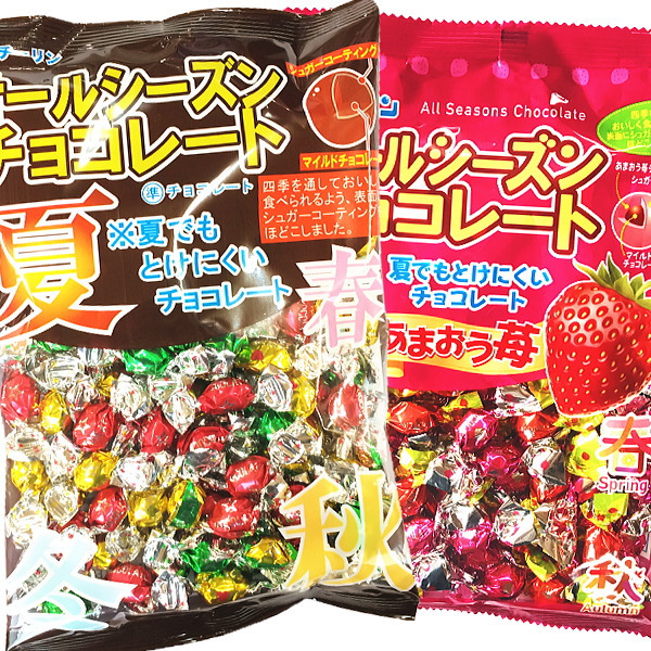 オールシーズンチョコ　2種類 合計6袋 詰め合わせセット　送料無料 チーリン お菓子 チョコ まとめ買い バラまき つかみ取り 景品 チョコレート  ばらまきチョコ