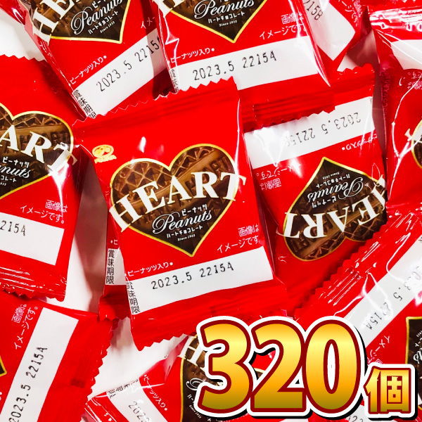 ピーナッツチョコレート 不二家の人気商品・通販・価格比較 - 価格.com