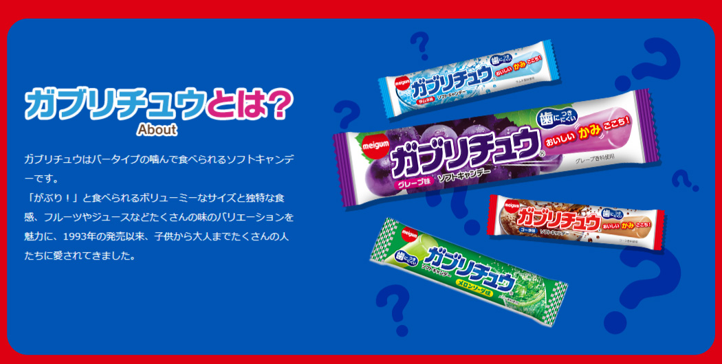 明治チューイングガム 懐かしいガム！ガブリチュウ 4種類 合計20本 詰め合わせセット ネコポス メール便 送料無料 駄菓子 ポイント消化 お試し  1000円ポッキリ :4902744031844-set20:亀のすけ - 通販 - Yahoo!ショッピング