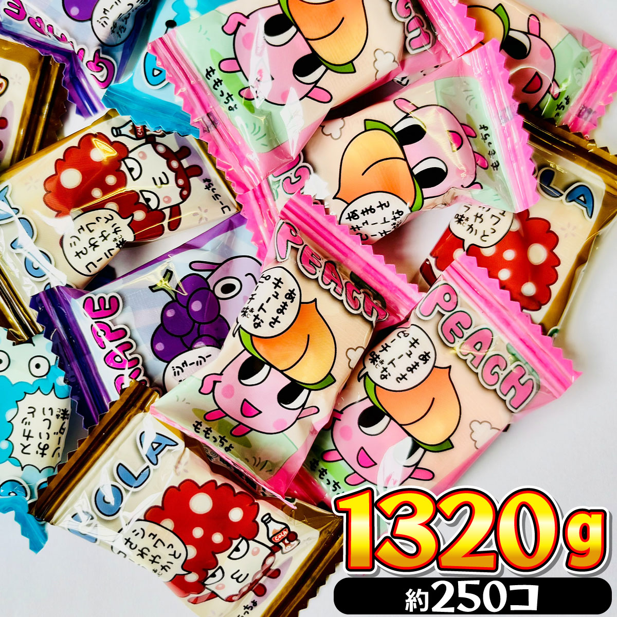 ぷっちょ UHA味覚糖 オールスターMIX ぷちぷちグミ入り 1320g（約250個