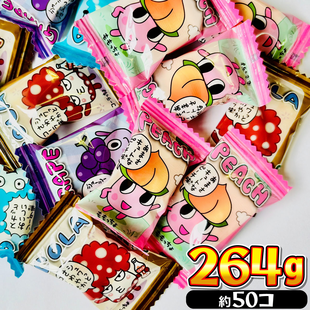 ぷっちょ UHA味覚糖 オールスターMIX ぷちぷちグミ入り 264g（約50個入