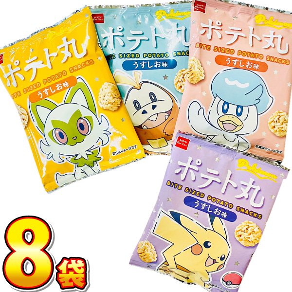 ポケモン ドデカタオル当選品　おやつカンパニー 楽天市場】おやつカンパニー 56g ポケモン ポテト丸 うすしお味