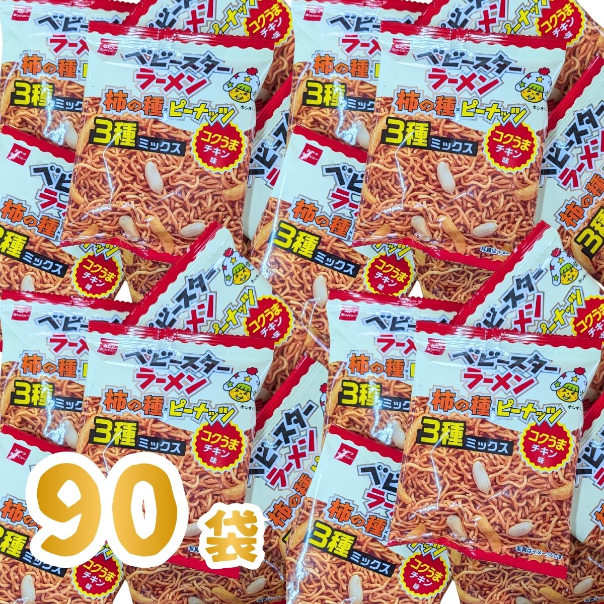 おやつカンパニー ベビースターラーメン （3種ミックス コクうまチキン