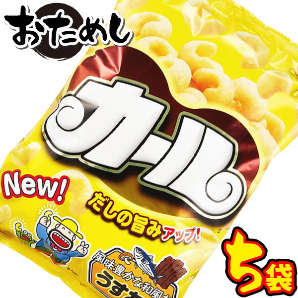 お洒落 明治 カール うすあじ 1袋 68g ×5袋 送料無料 スナック菓子 お