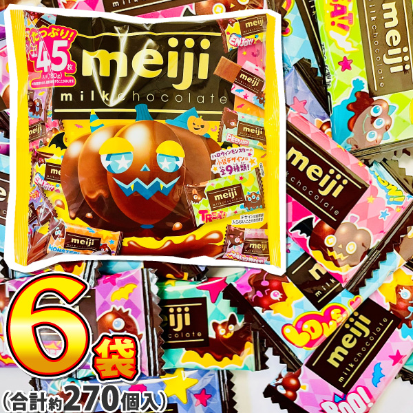 明治（meiji） 1袋あたり19円！ ミルクチョコレート ビッグパック