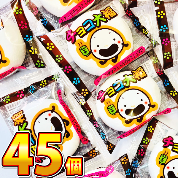 お菓子まとめ売り　チョコレート B お菓子まとめ売り チョコレート菓子 計31点 - メルカリ