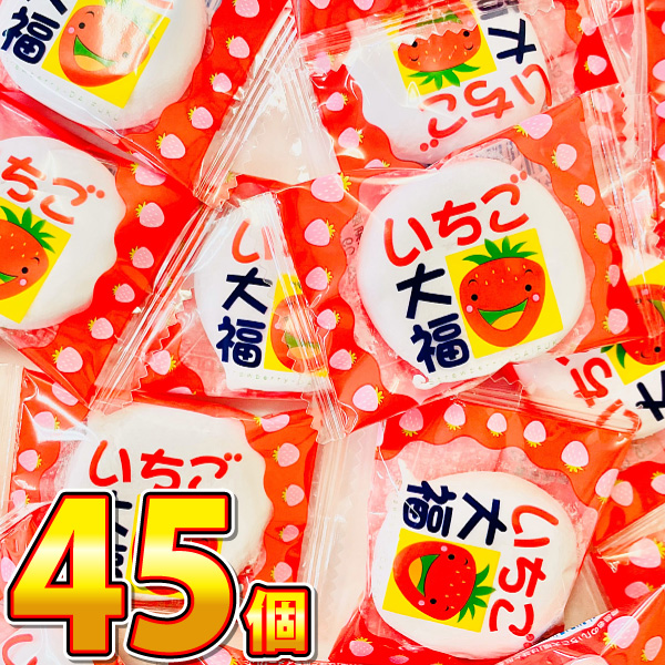 ※いちご大福サマ専用※【美容師国家試験一発合格しました】 🍓🍓 菓匠福富より、期間限定商品のお知らせ📢 【菓匠 福富