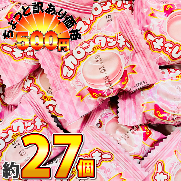 お菓子まとめ売り (91) - メルカリ