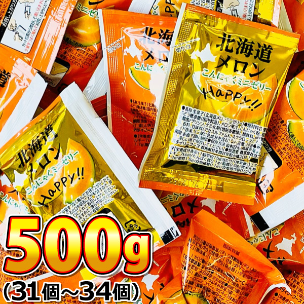 北海道　蒟蒻ゼリー大特価‼️ こんにゃくパーク こんにゃくゼリー ひとくち蒟蒻ゼリー 北海道