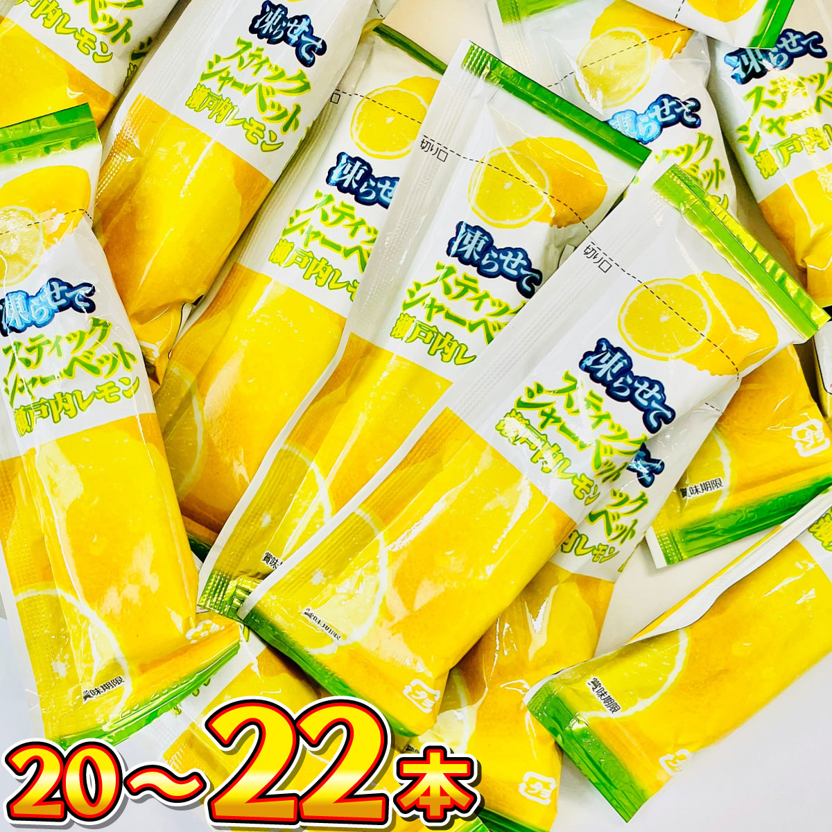こんにゃくパーク 凍らせて食べる こんにゃくゼリー スティック