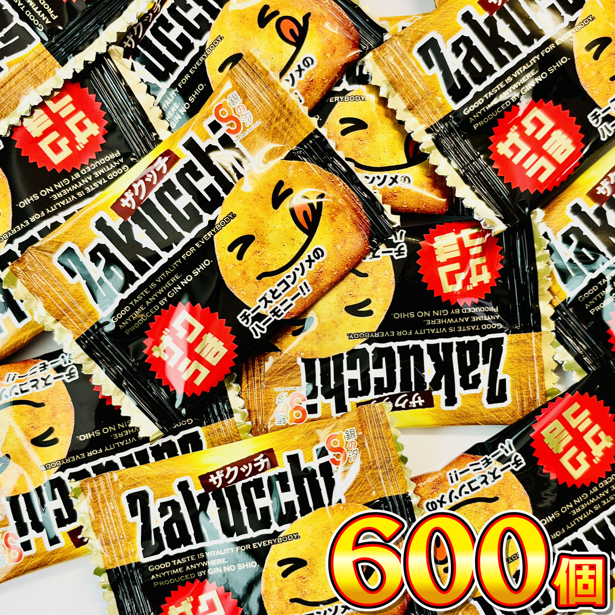 1袋14円！ 銀の汐 ザクうま！ ザクッチ 600袋 送料無料 クッキー 業務