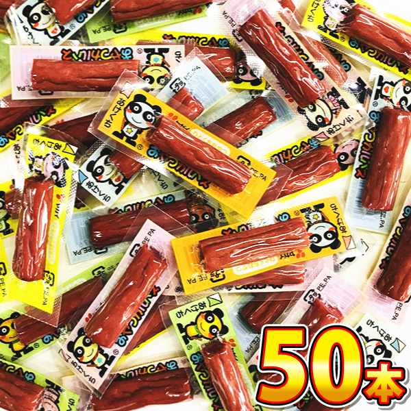 ヤガイ おやつカルパス 50本　ゆうパケット便 メール便 送料無料 業務用 大量 駄菓子 お菓子 イベント おつまみ 珍味 ポイント消化 景品