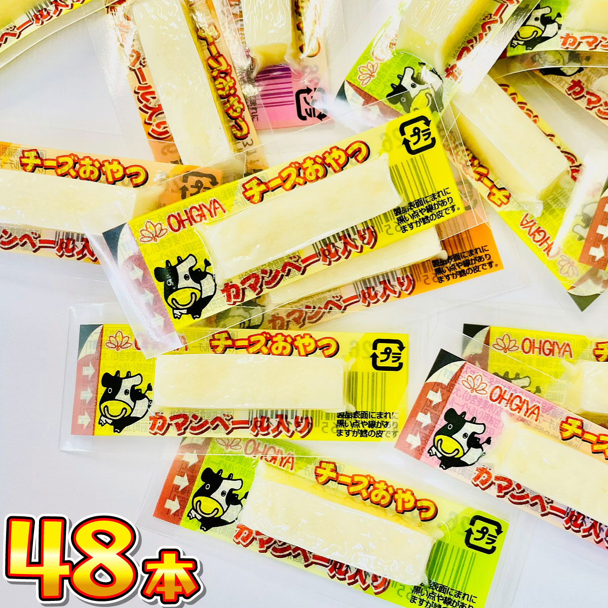 ��H�i �`�[�Y����� �J�}���x�[������ 48�{�@ ���[���� ���������@�|�C���g���� �󂠂� ������ �`�[�Y����� �󂠂� �`�[�Y����� ��H�i