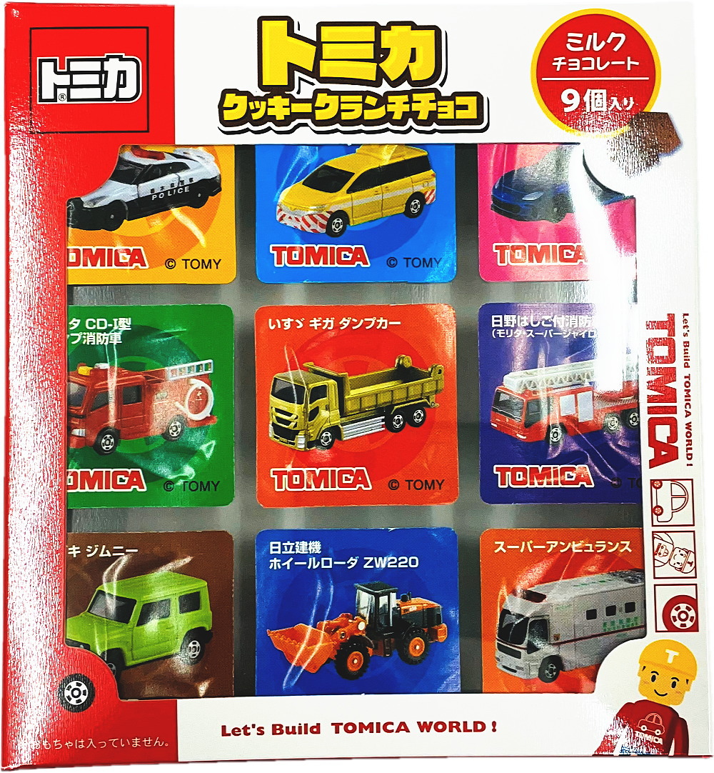 トミカ まとめ売り　9個 丹生堂 トミカ クッキークランチチョコ（ミルクチョコレート） 1箱（9