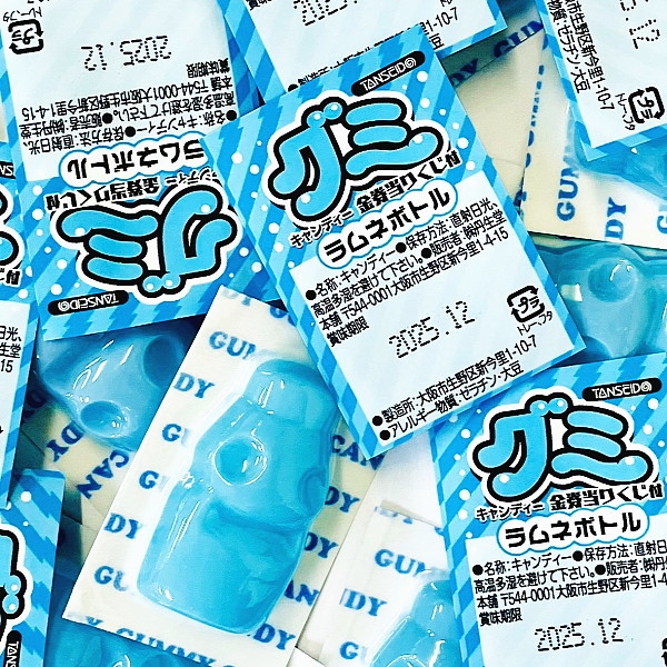 丹生堂 ラムネボトルグミ 110個 ゆうパケット便 メール便 送料