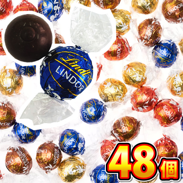 ☆未開封☆リンツ　リンドールチョコレート　ゴールドアソート1200g コストコ リンツ リンドール チョコレート ゴールドアソート | 福山市で