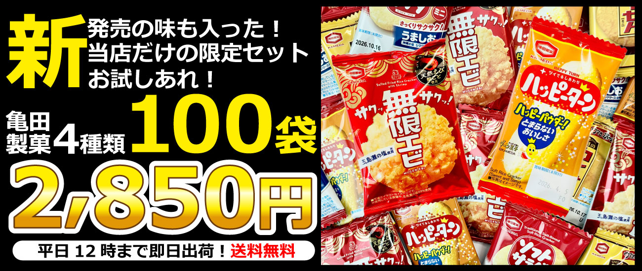 亀のすけ - Yahoo!ショッピング