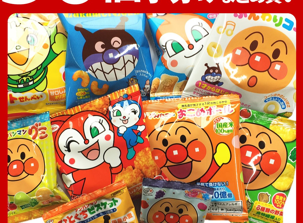 Amazon.co.jp: 不二家 アンパンマン お菓子 詰め合わせ 7種20点
