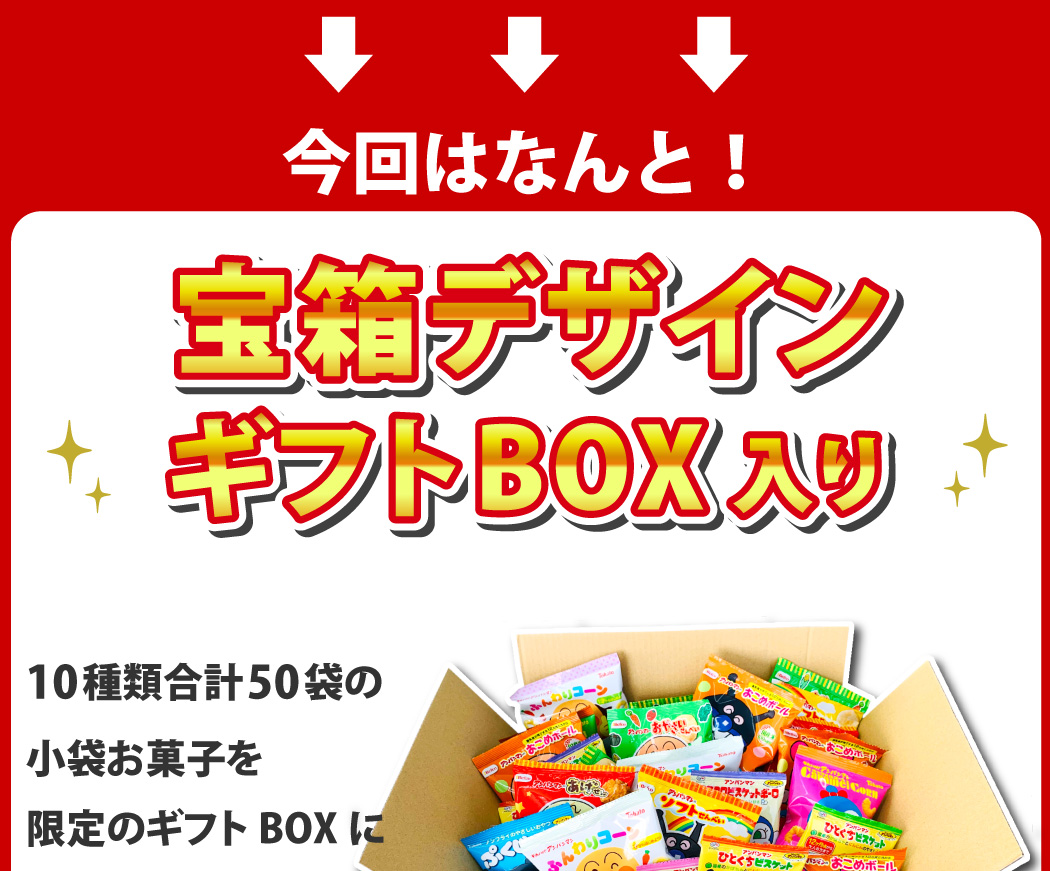 【半額以下】アンパンマンまとめ売り　プレゼント　総額半額以下 sun0177131533_1.jpg