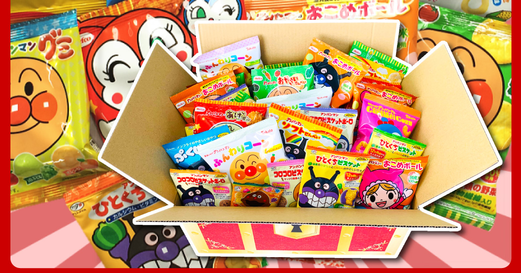 アンパンマン おしゃべりケース付き体温計 ムヒ 当選品 貯金箱