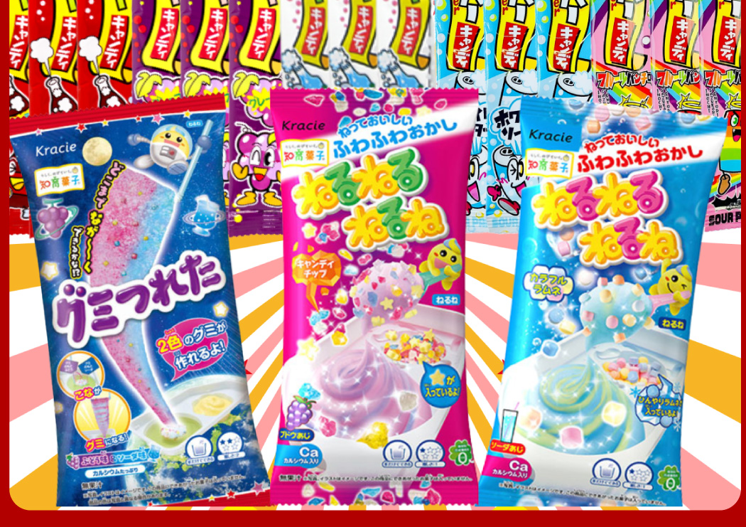 クラシエ 知育菓子とやおきん サワーペーパー 詰め合わせ 15点セット