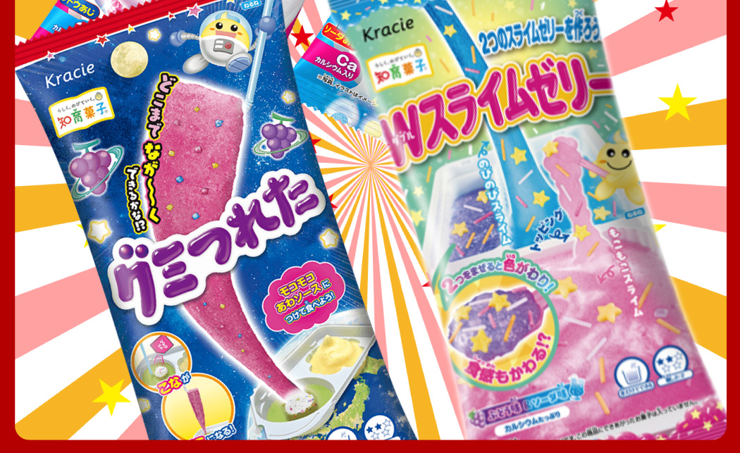 Kracie クラシエ 手作り知育菓子 詰め合わせ お試し4点セット