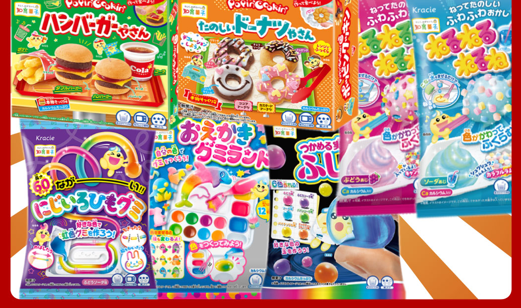 Kracie（クラシエ） 送料無料 知育菓子 10種類セット 駄菓子 お菓子