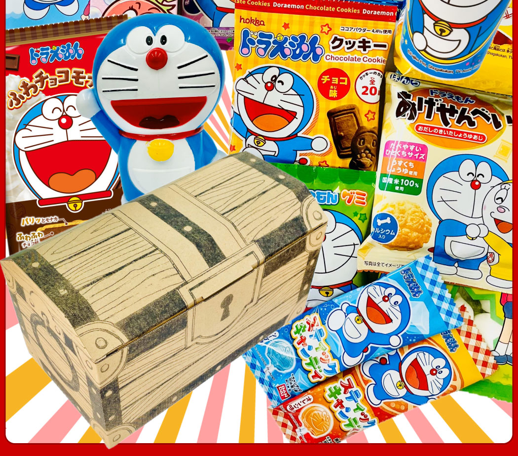 BANDAI（バンダイ） 男の子大喜び「宝箱デザイン」ギフトBOXに入った